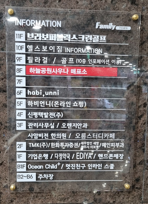 5fd75c53b825691cc8c8c0c72108bb4b_1660102400_62.jpg